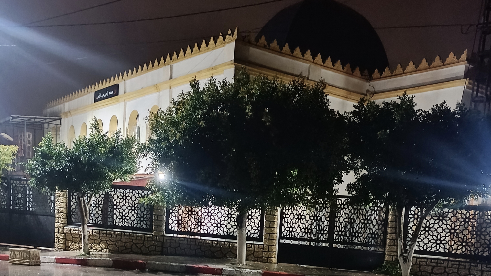 مسجد الأمير عبد القادر - Boudouaou
