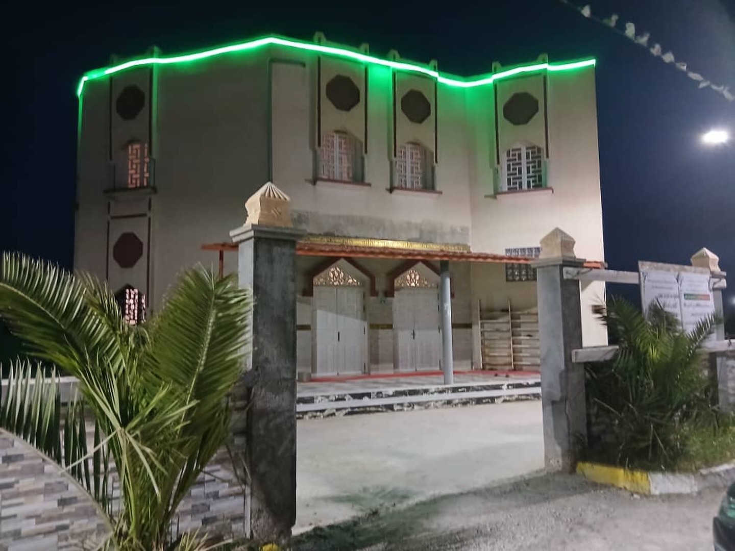 مسجد الأرقم بن أبي الأرقم