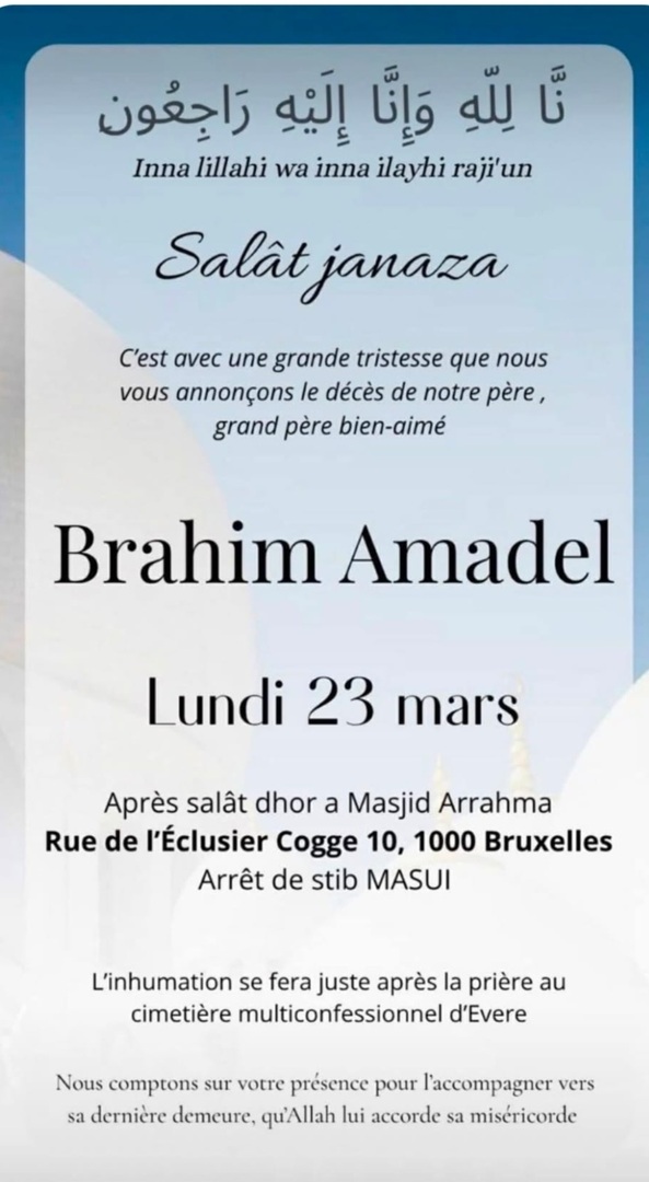 صلاة الجنازة