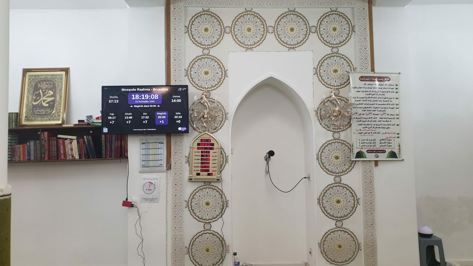 Mosquée Raahma