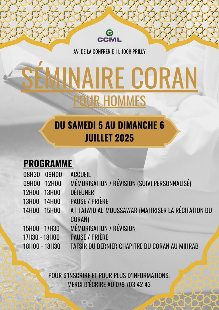 Séminaire Coran