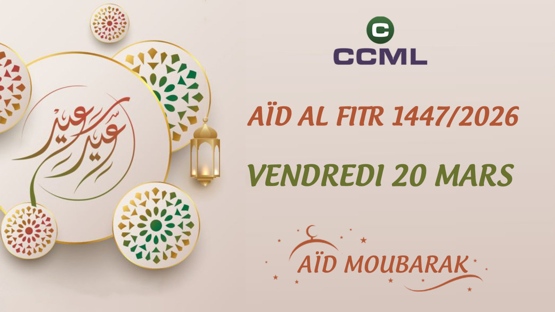 Aïd Al Fitr