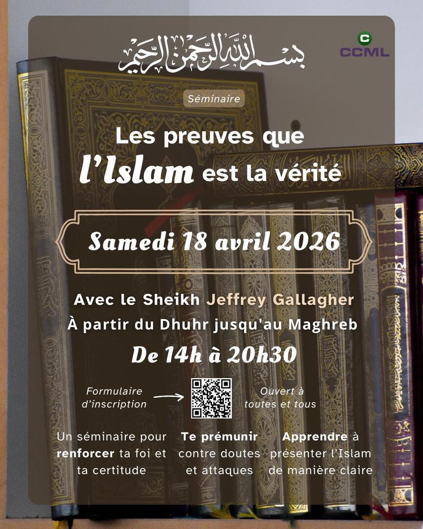 Les Preuves que l'Islam est la vérité