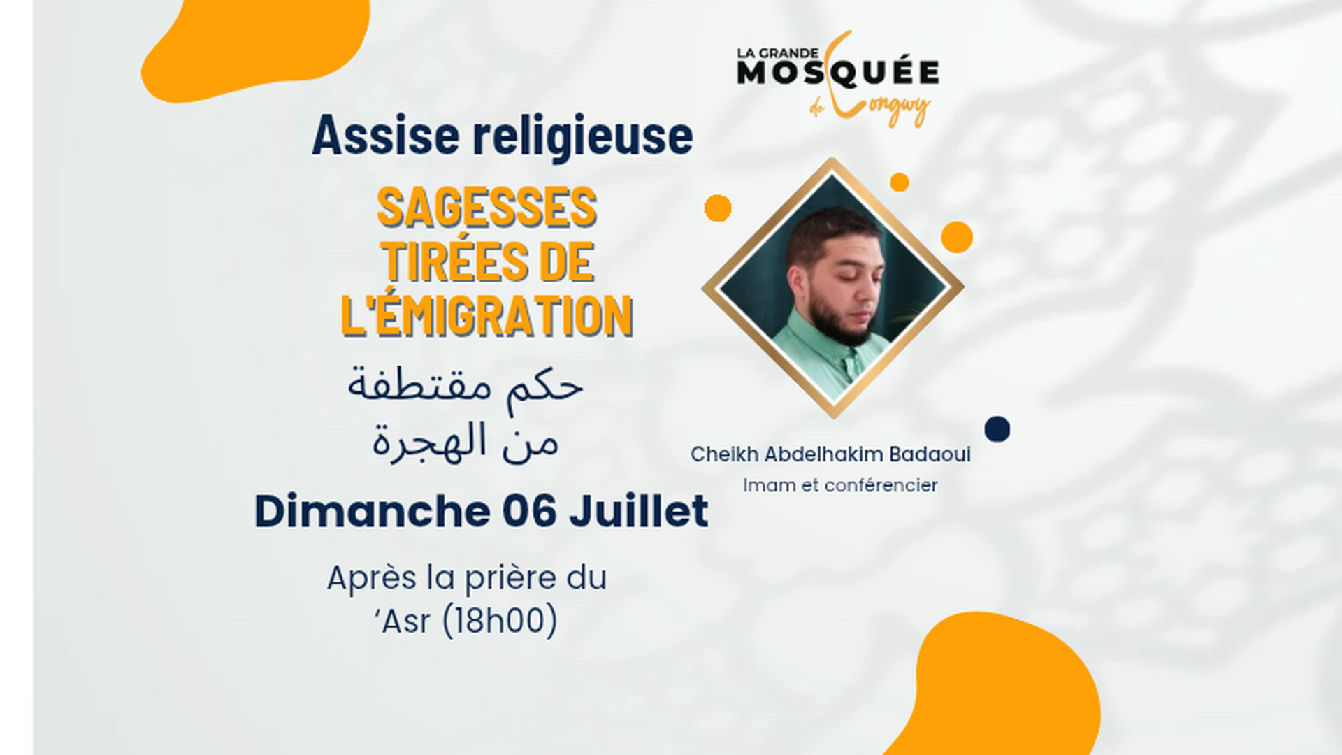 Assise religieuse le 06/07 après le 'Asr