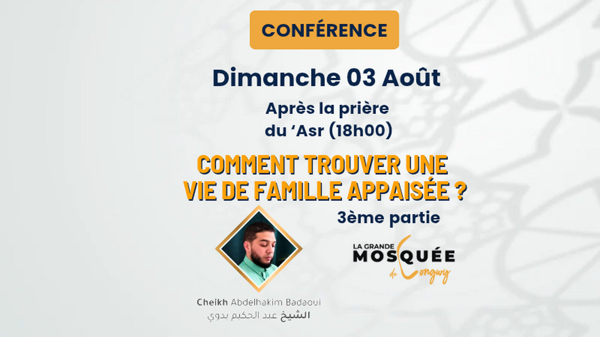 Conférence dimanche 03/08 après 'Asr