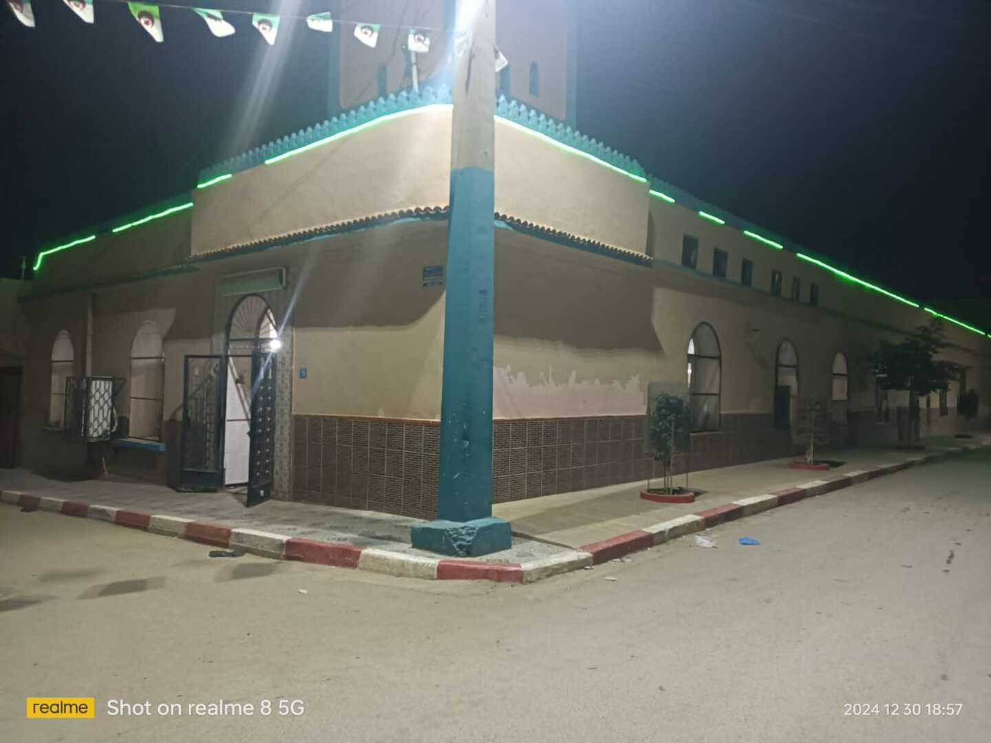 مسجد عمر بن الخطاب