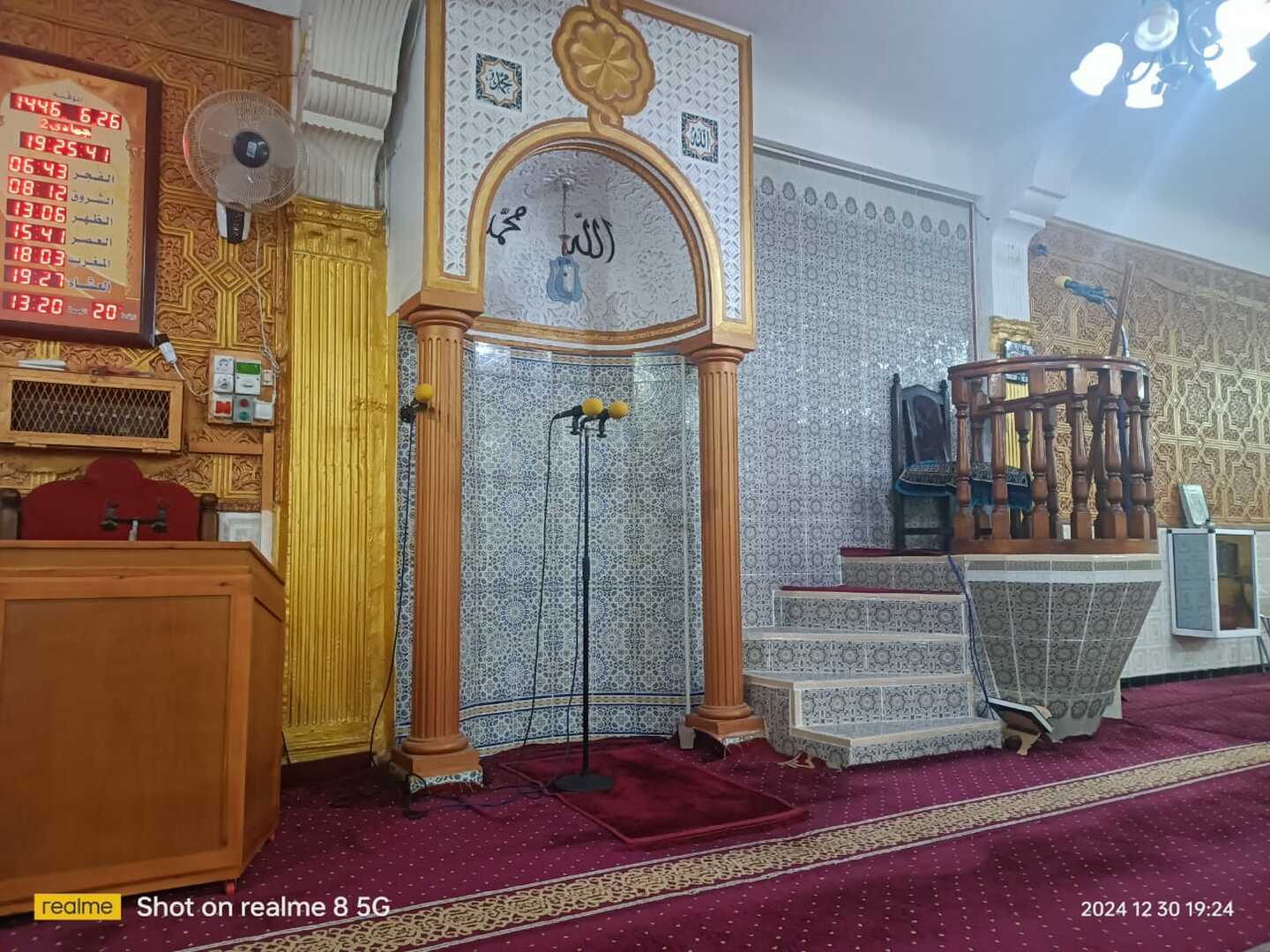 مسجد عمر بن الخطاب
