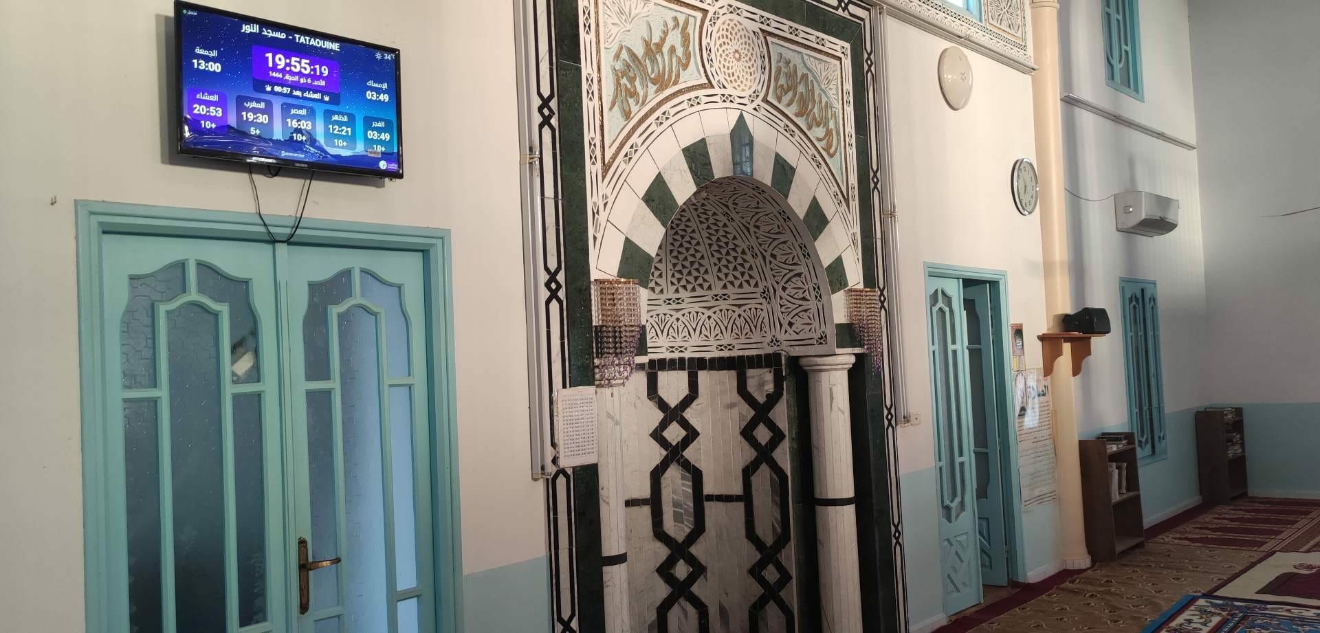 جامع النور