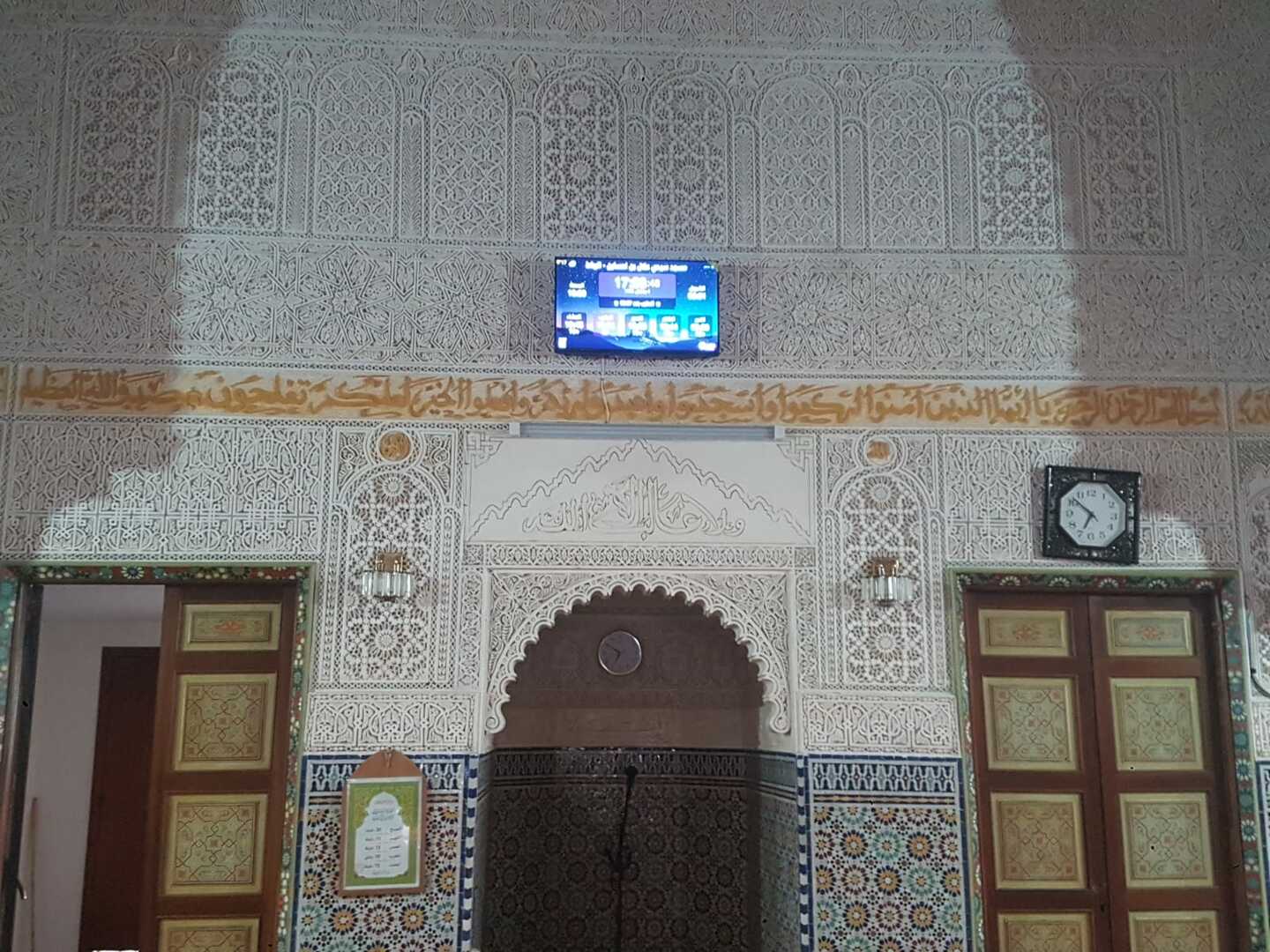 مسجد سيدي علال بن احساين