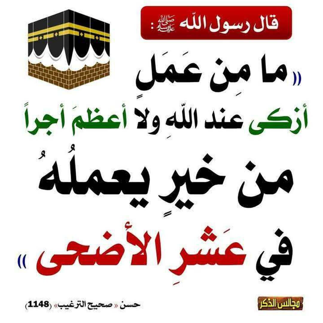 نفحات