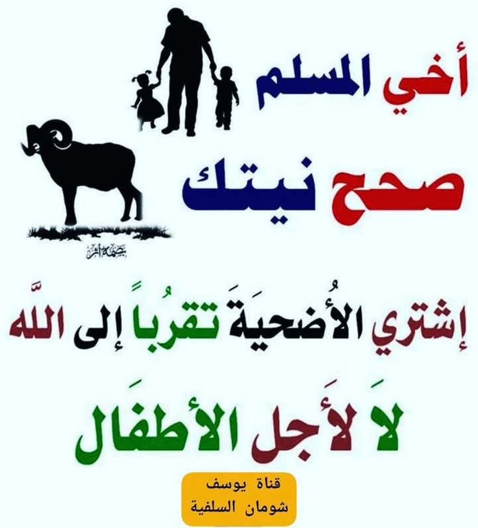 نفحات