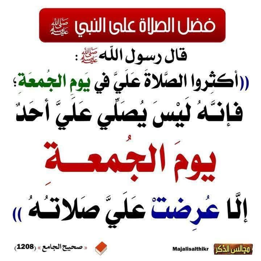 نفحات قرآنية