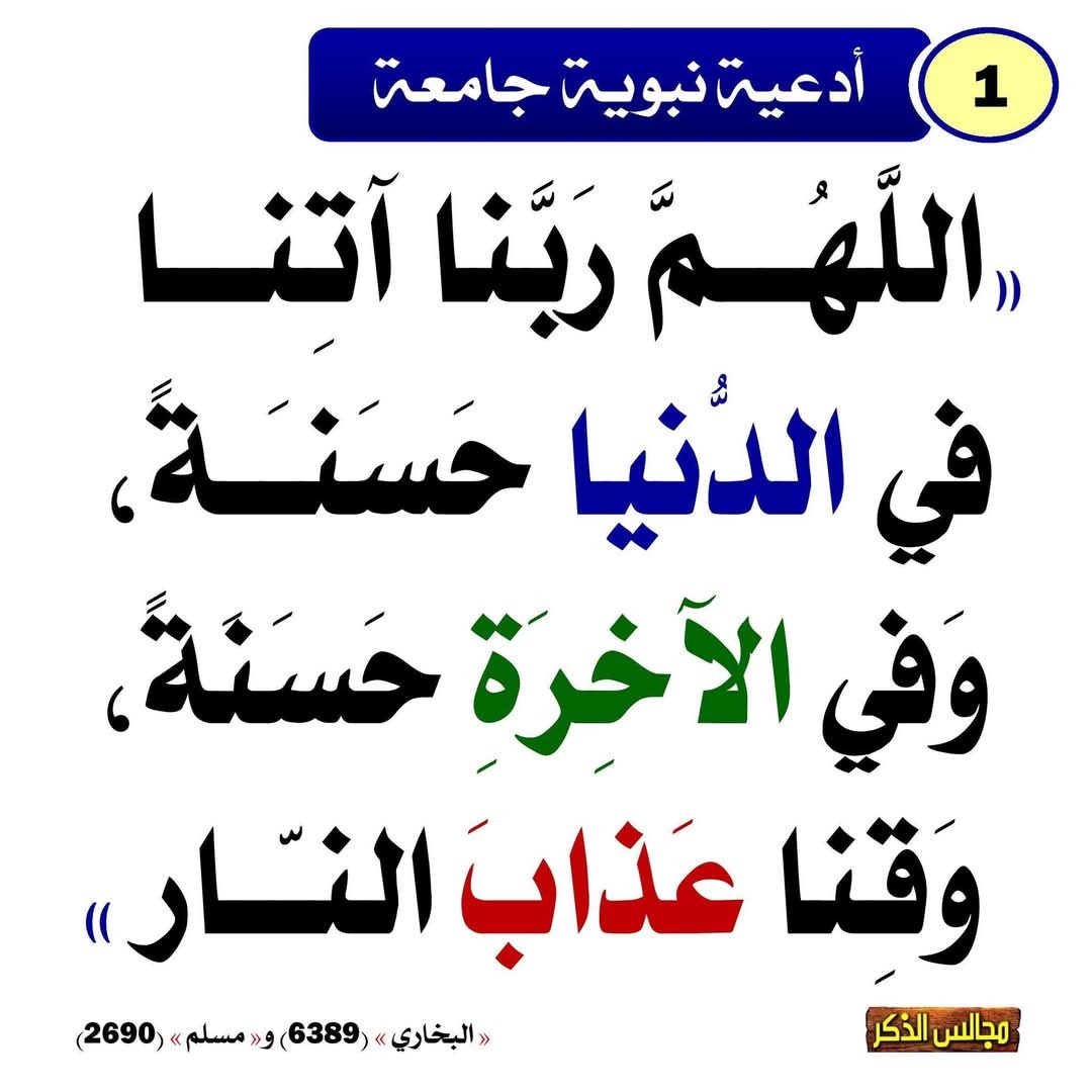 نفحات قرآنية