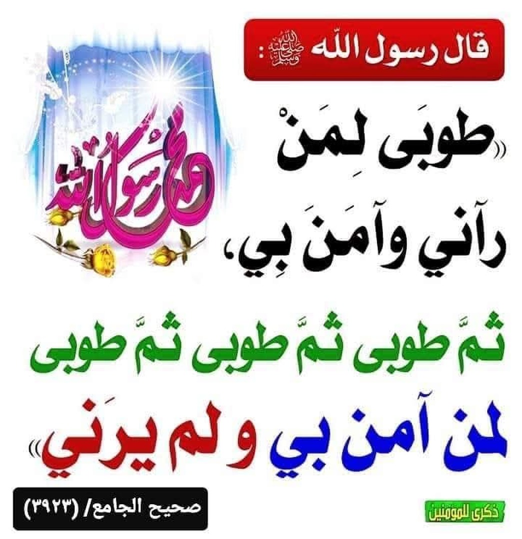 نفحات