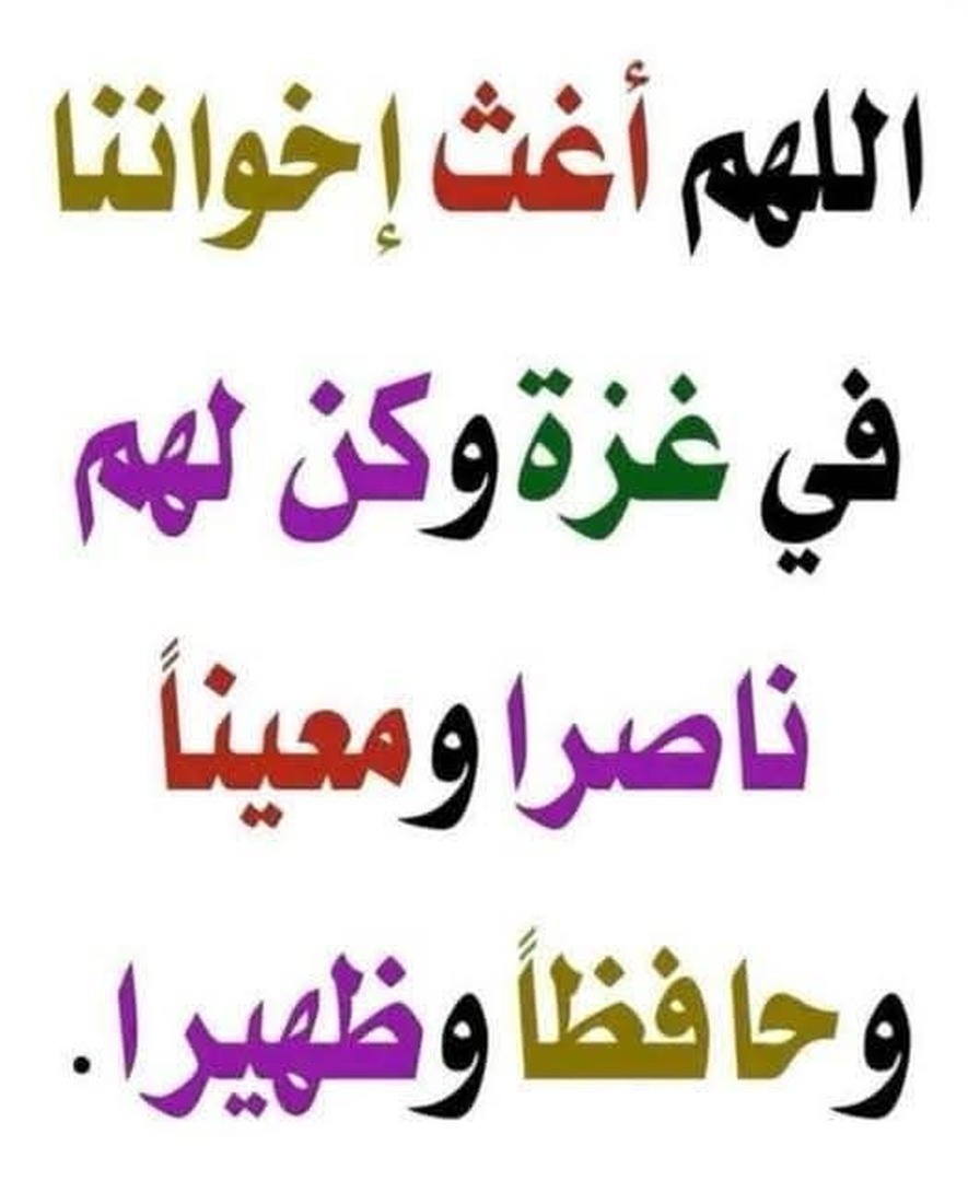 نفحات