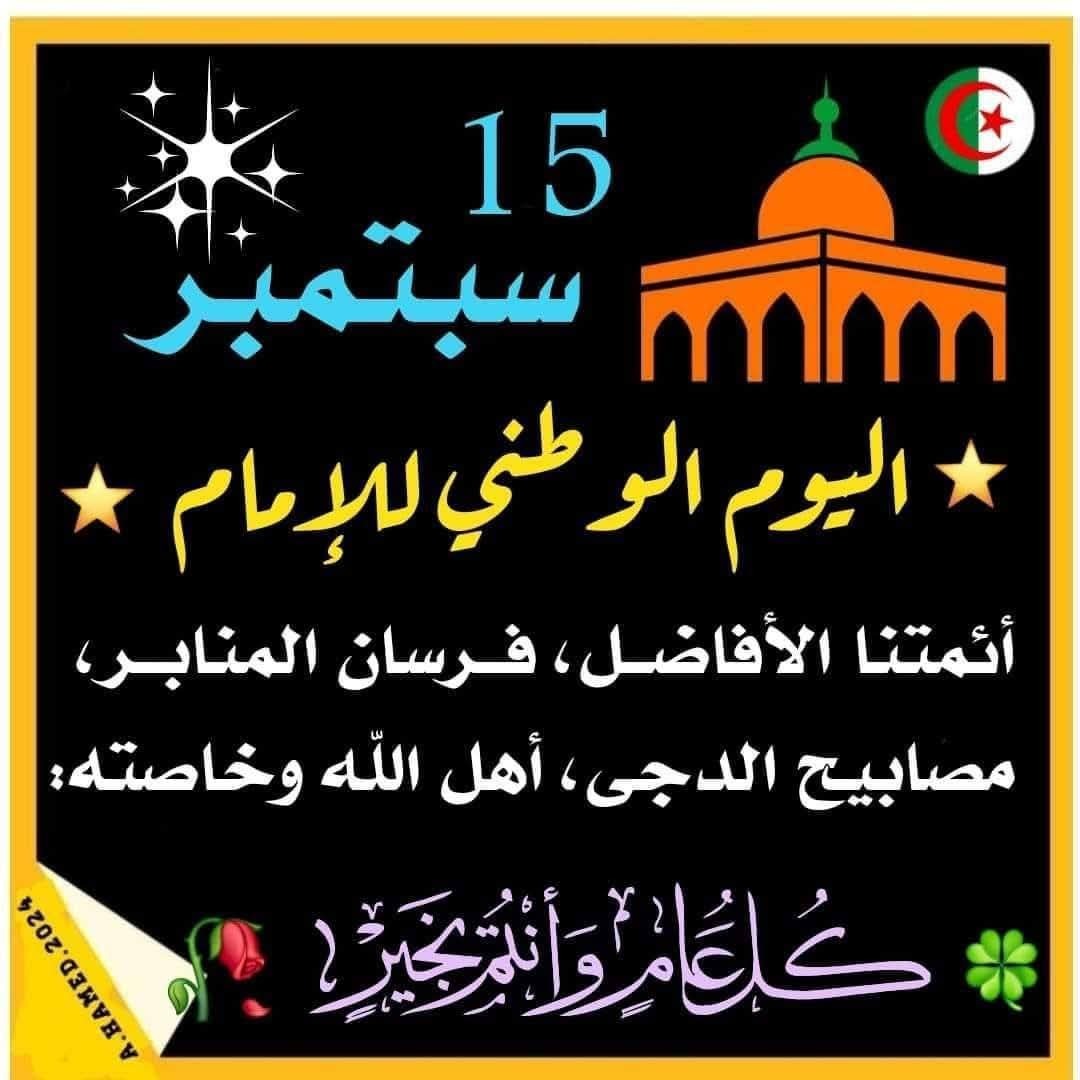 نفحات قرآنية