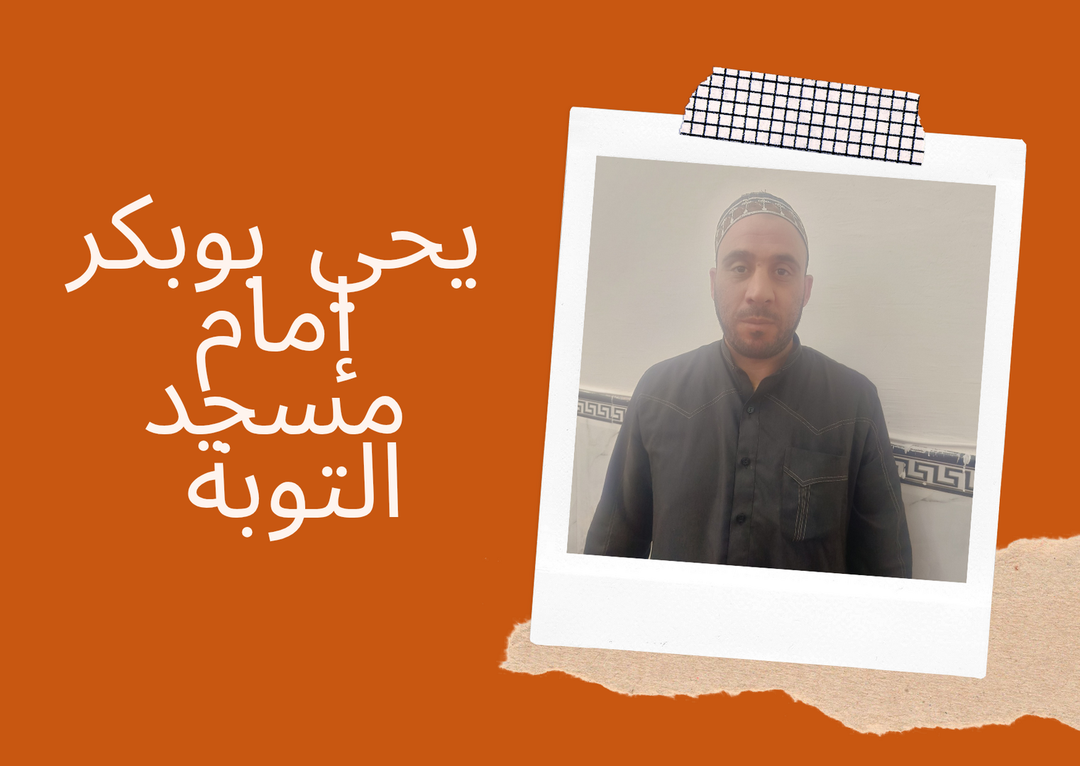 نفحات قرآنية