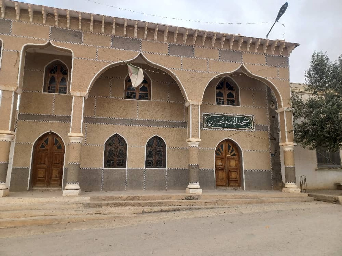 مسجد الإمـــام الحــسيـــن