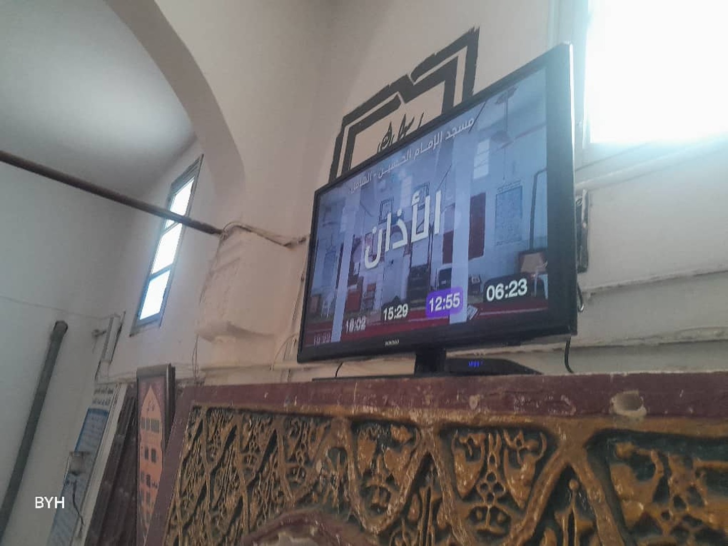 مسجد الإمـــام الحــسيـــن