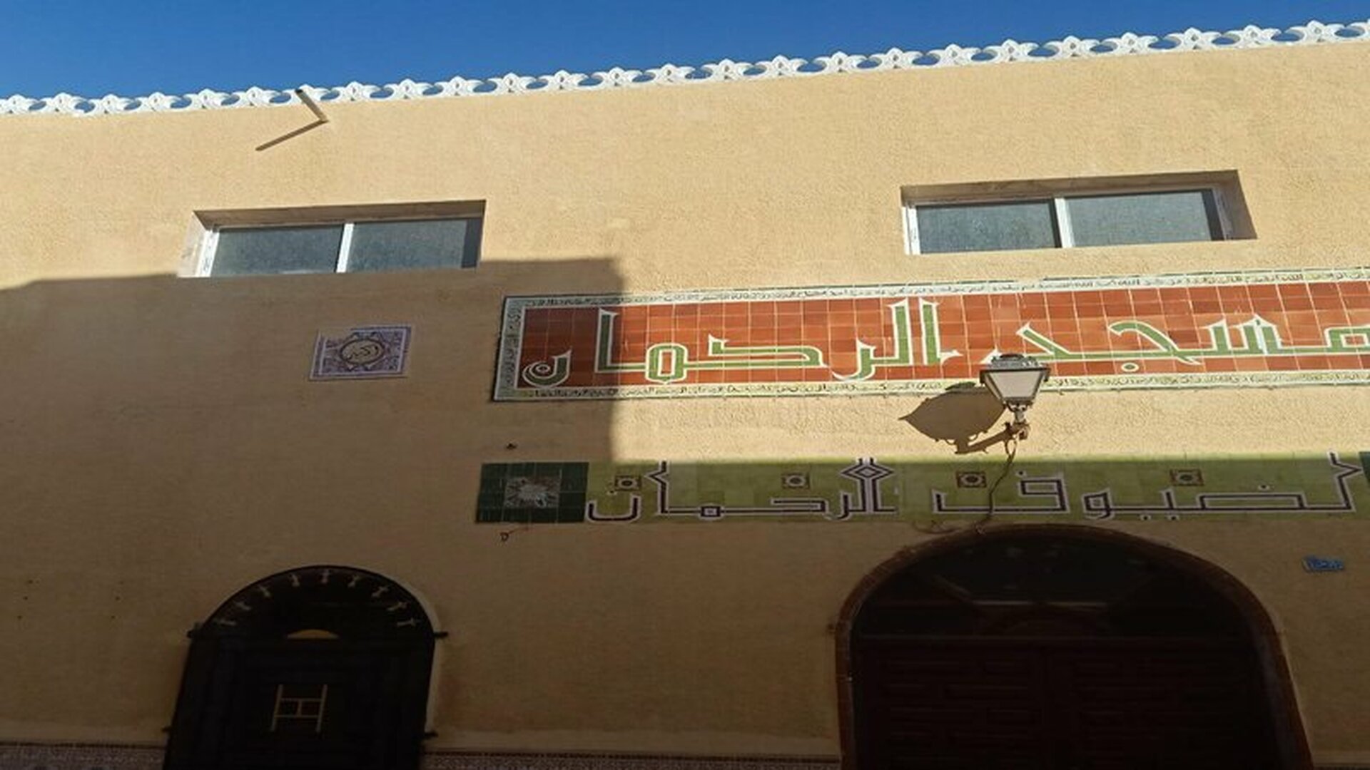 مسجد الرحمان