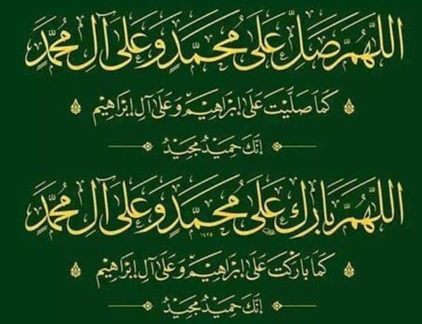 Tasbih