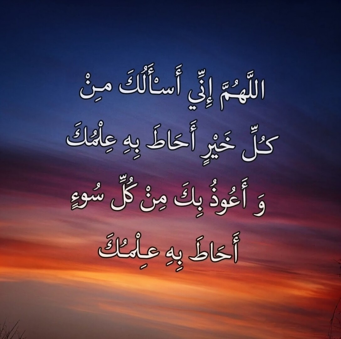Tasbih
