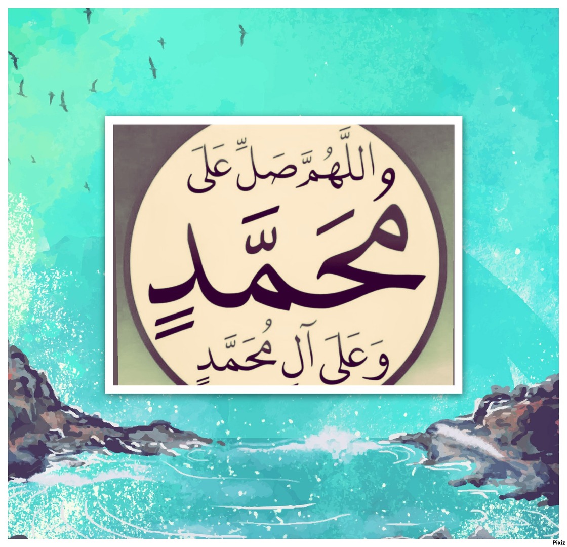 صلاة