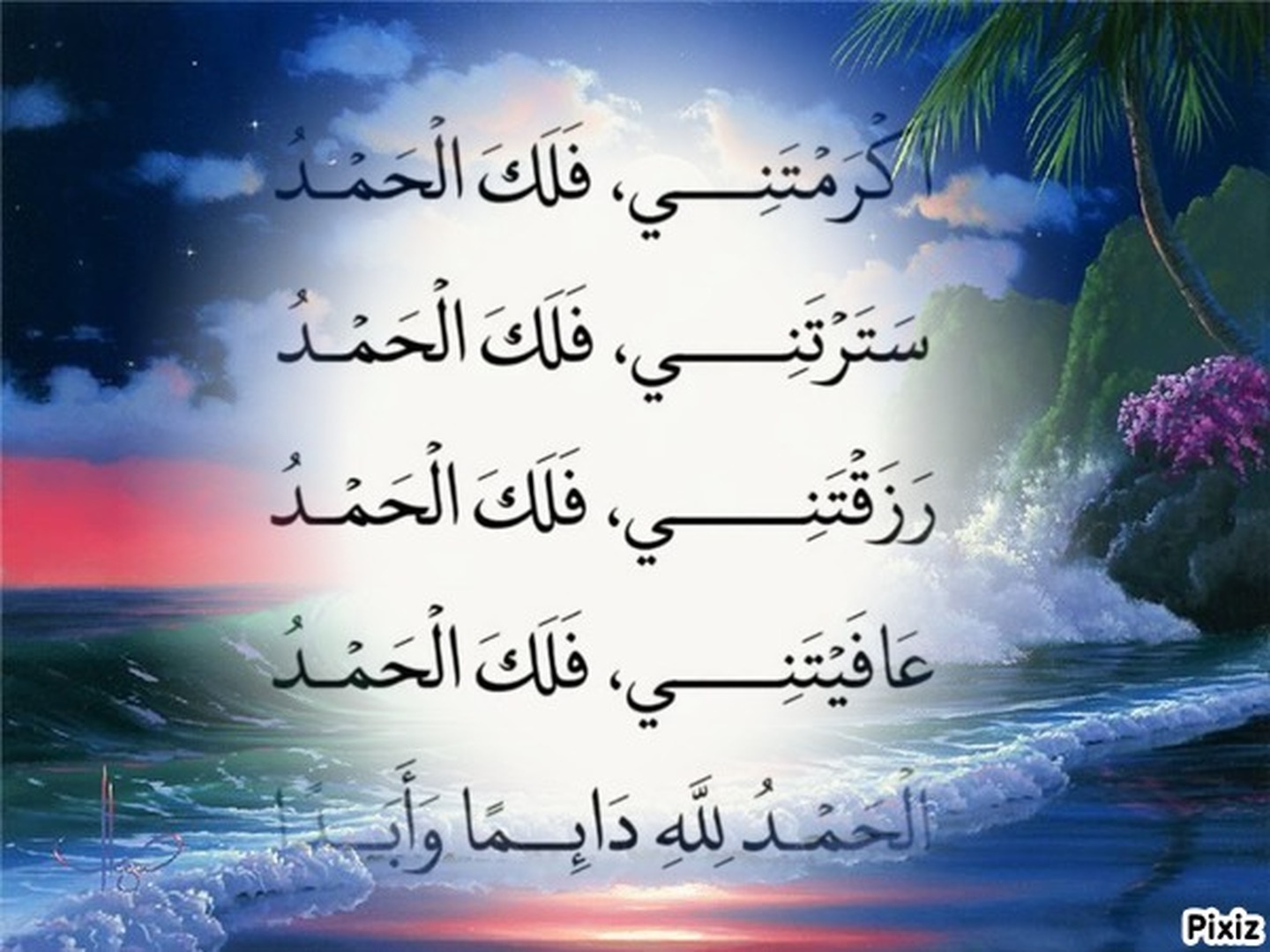 تكبير