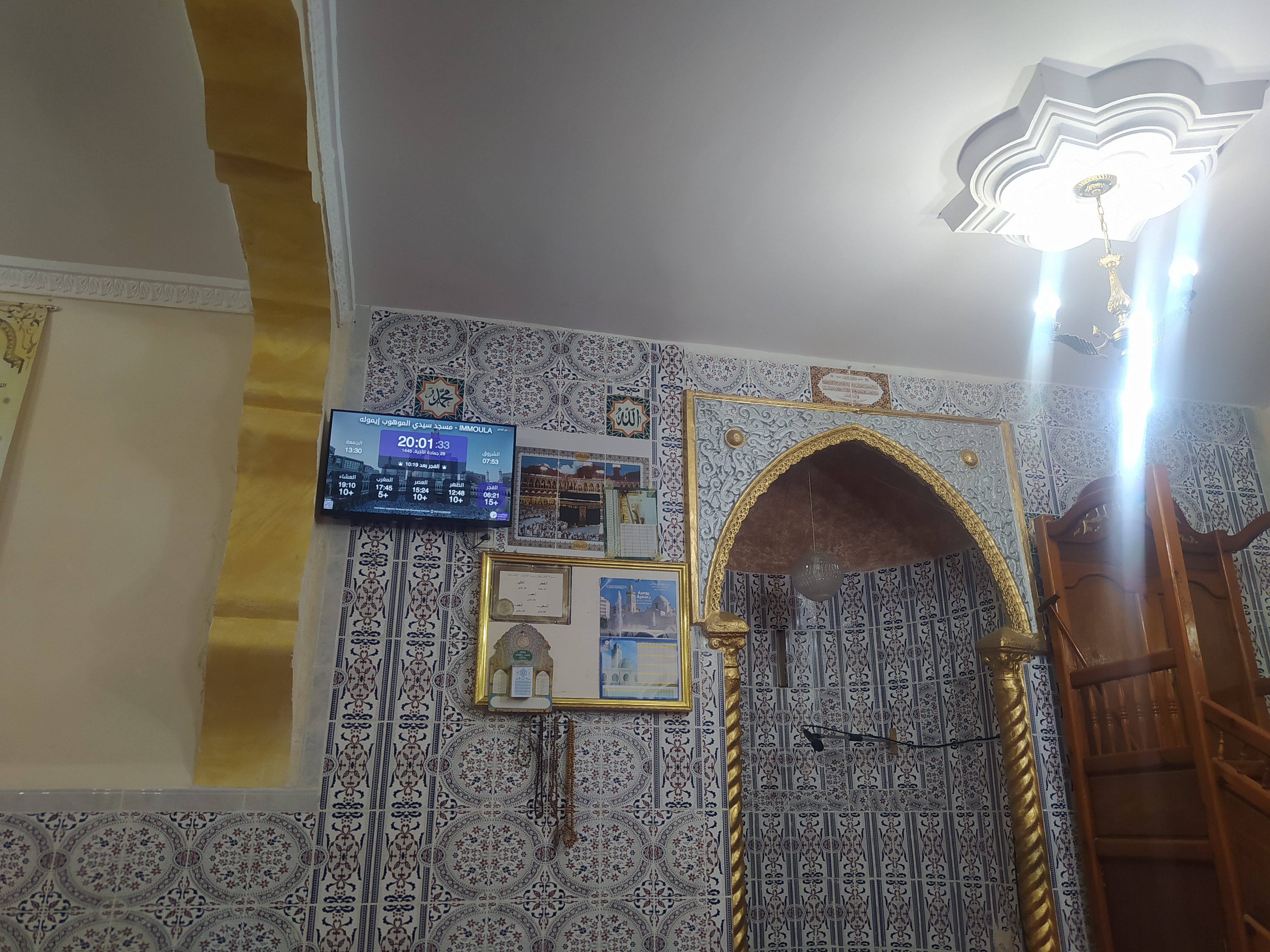 المسجد الكبير " سيدي الموهوب"  إيمولـــه