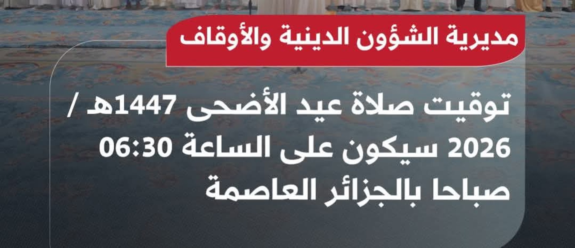 اعلان