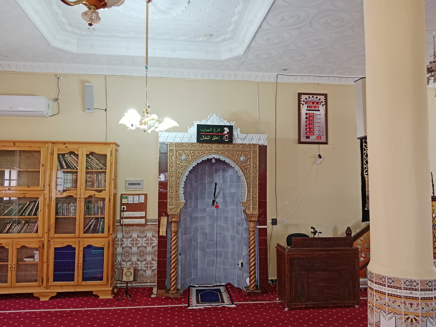 مسجد طارق بن زياد