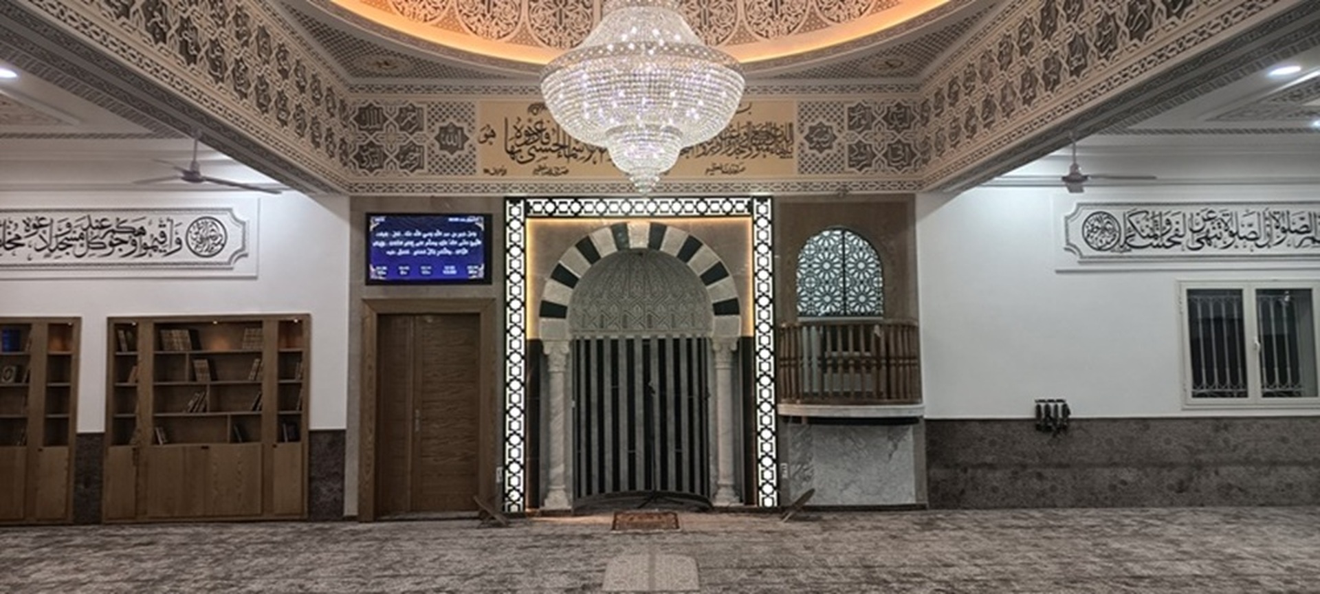 جامع الهداية دار فضال سكرة