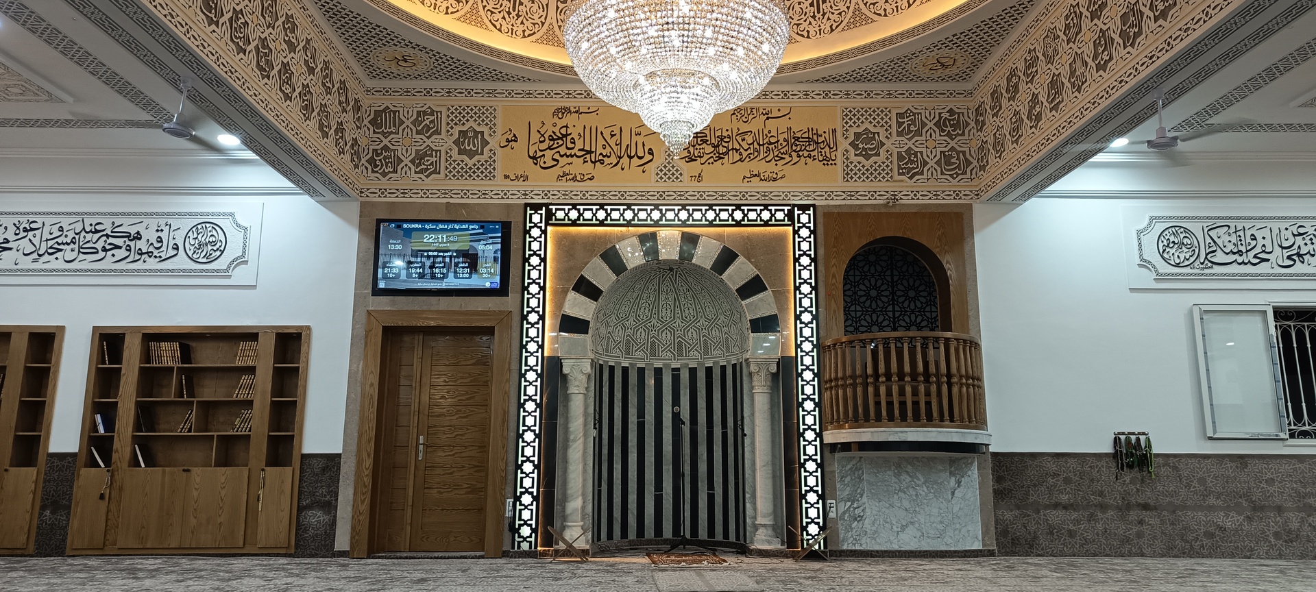 جامع الهداية دار فضال سكرة