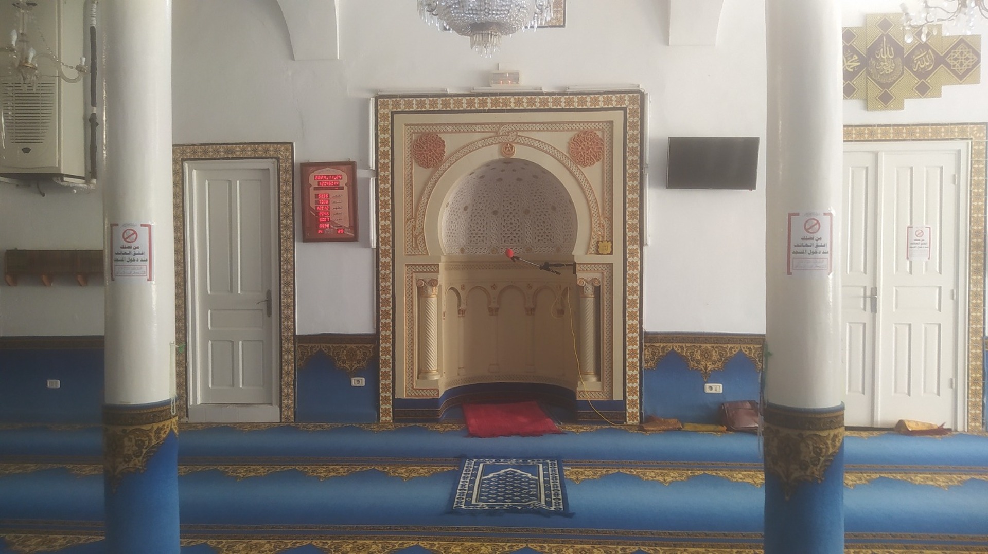 جامع الرحمة أميلكار