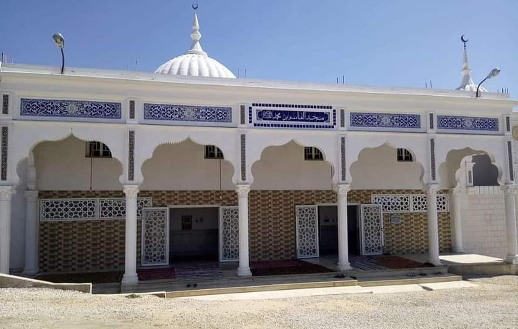 مسجد القاسم بن محمد صلى الله عليه وسلم
