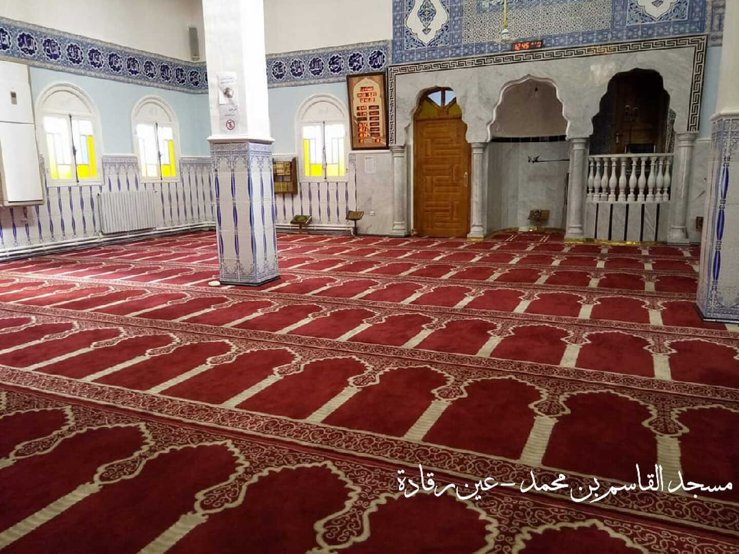 مسجد القاسم بن محمد صلى الله عليه وسلم