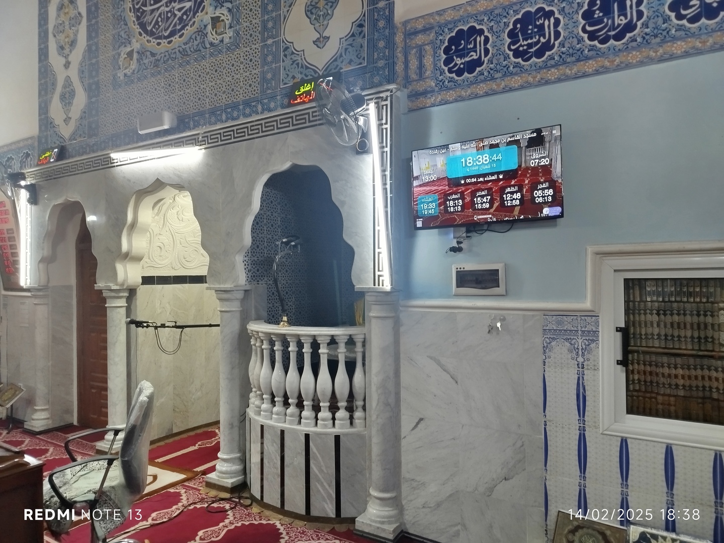 مسجد القاسم بن محمد صلى الله عليه وسلم