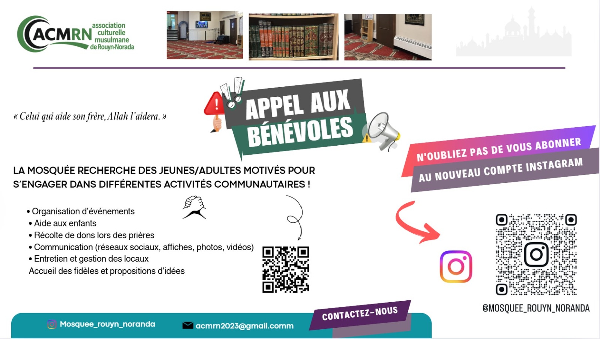 Appel aux bénévoles