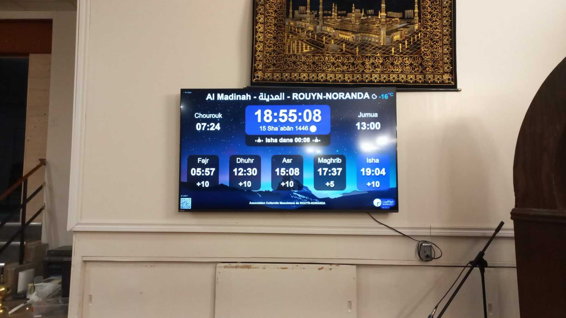 AL Madinah Rouyn-Noranda