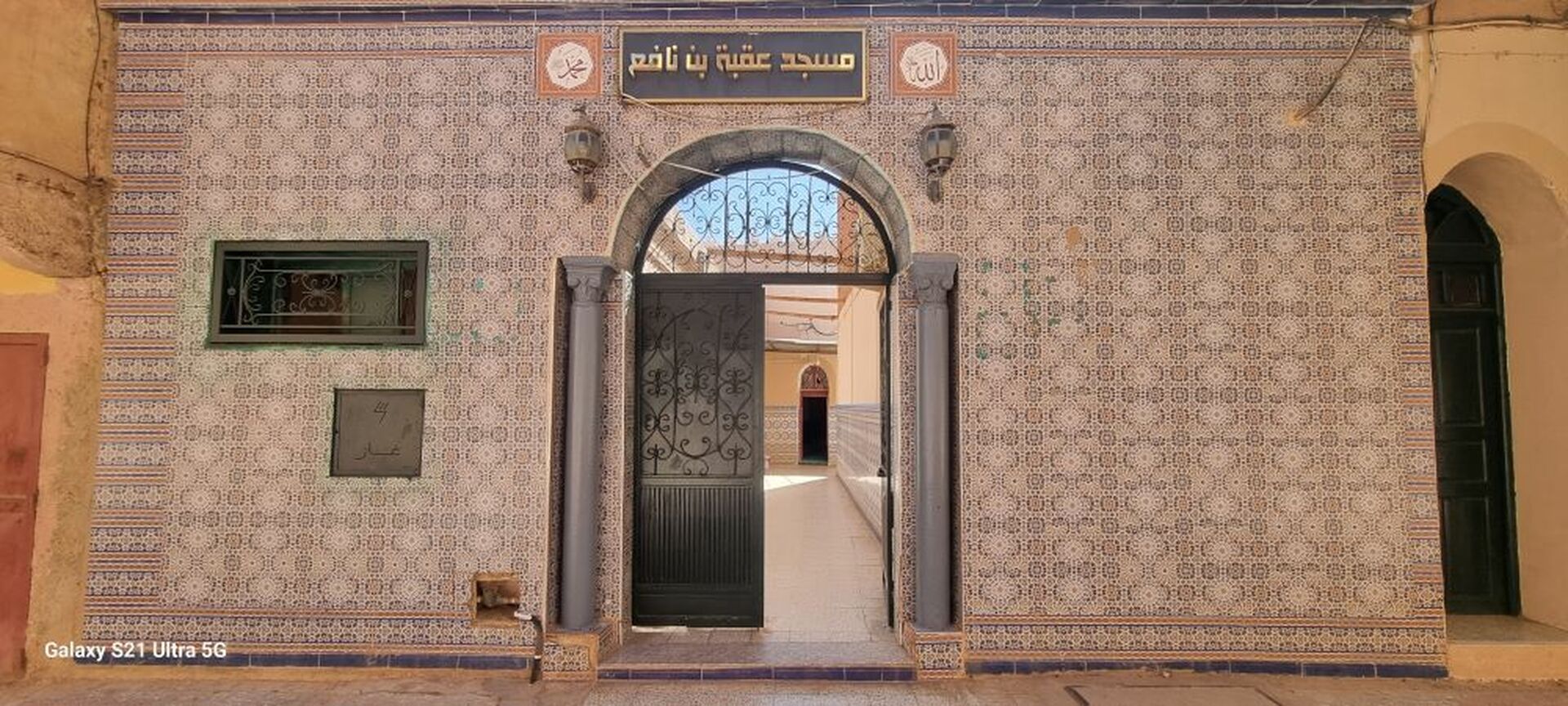 مسجد عقبة بن نافع