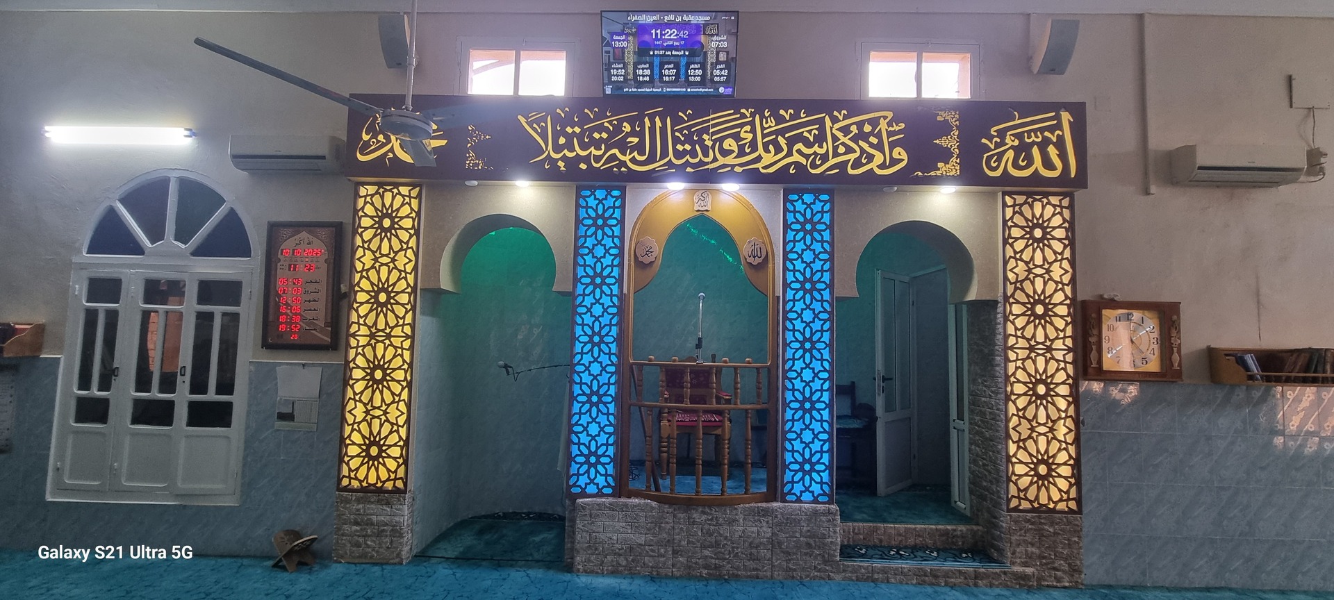 مسجد عقبة بن نافع