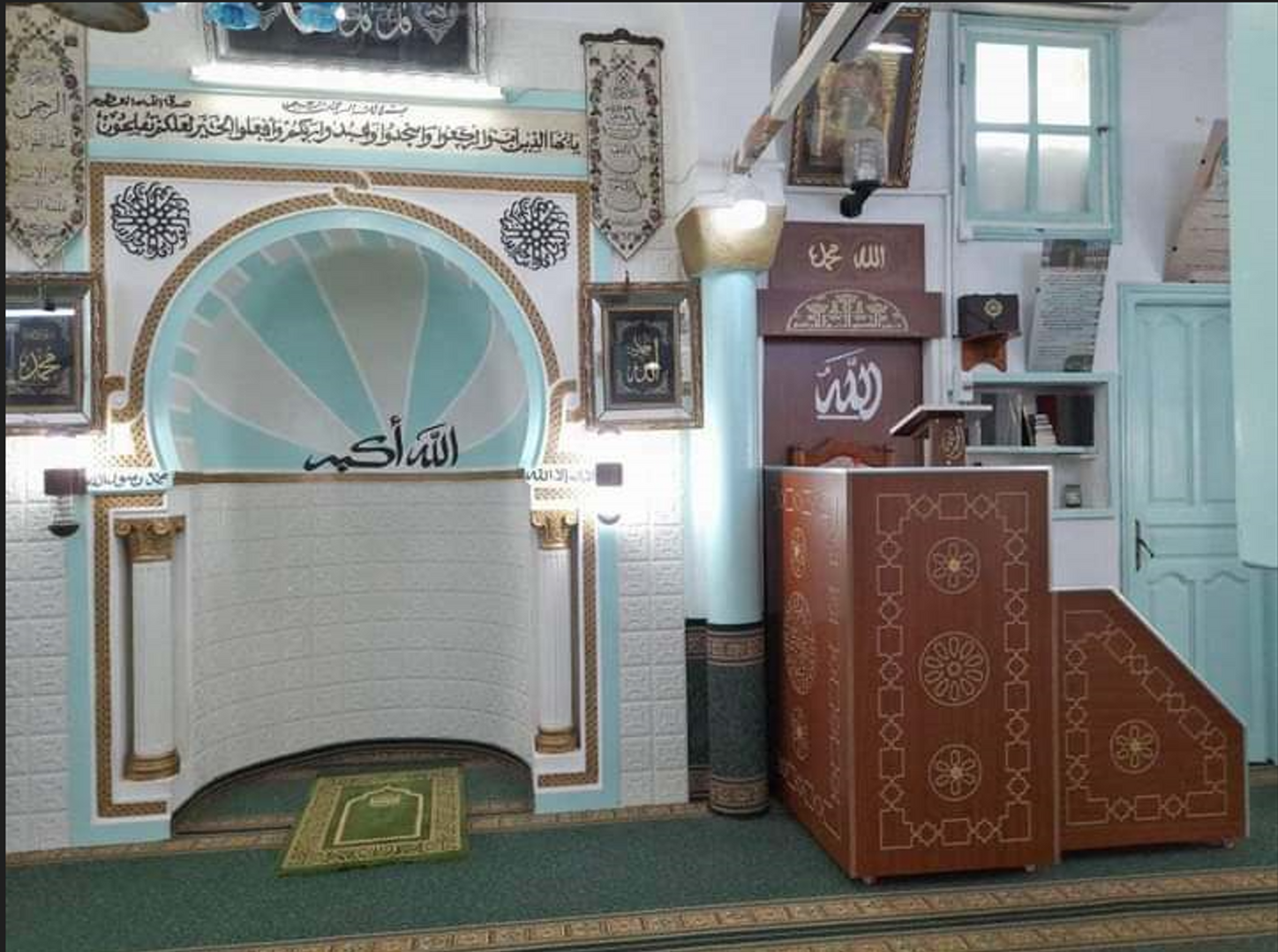 جامع الرحمة