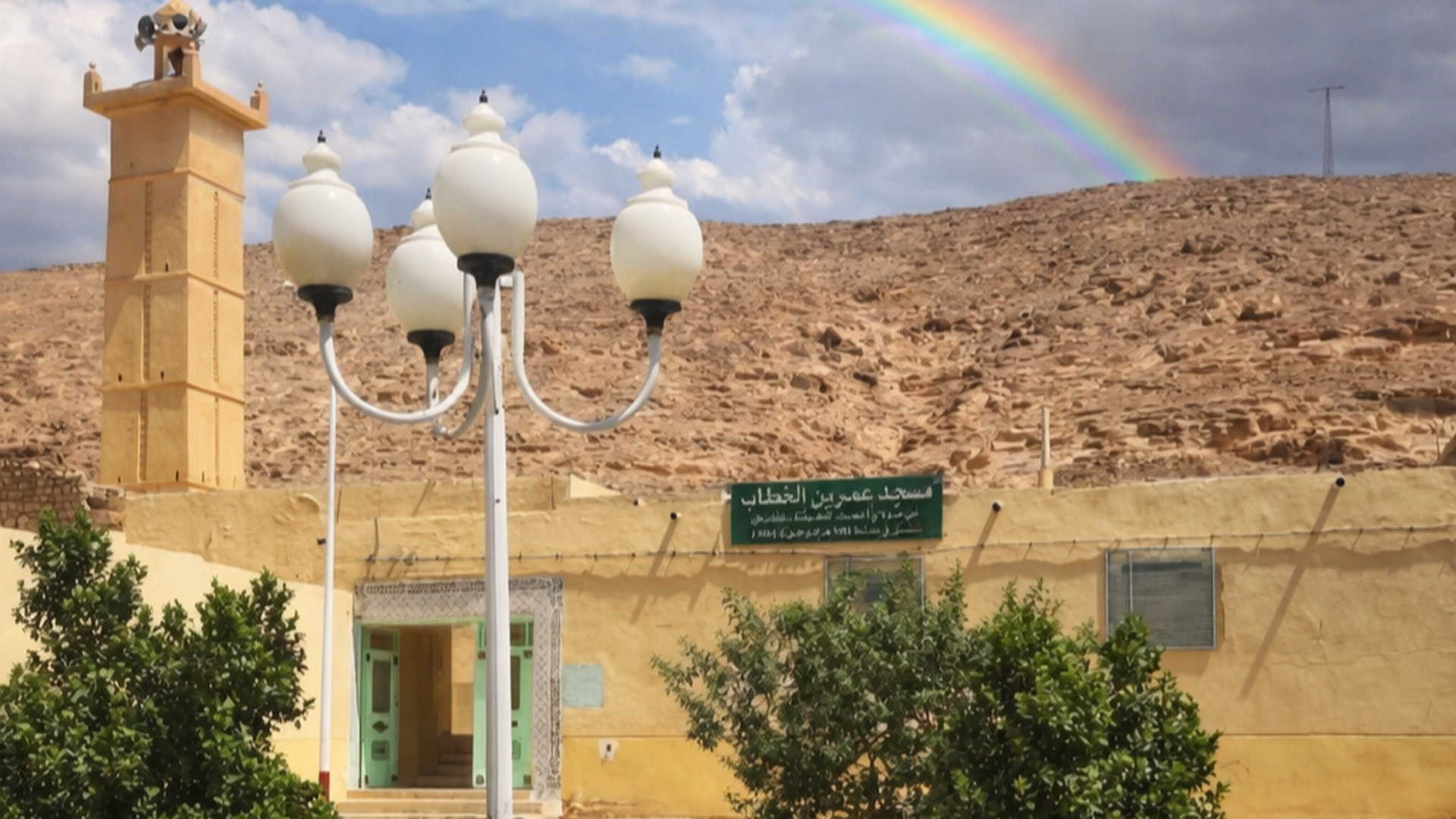 مسجد سيدنا عمر بن الخطاب