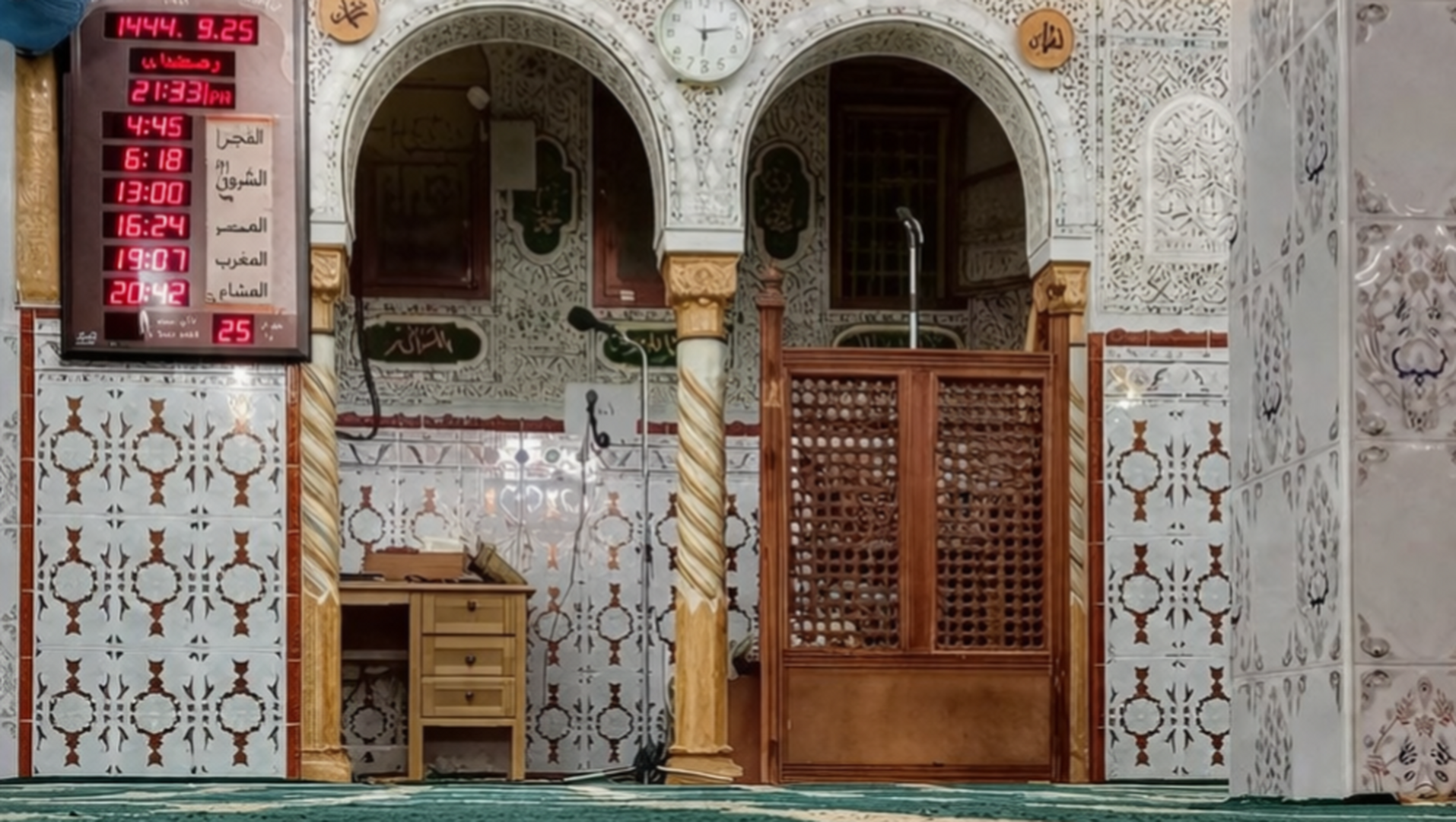 مسجد سيدنا عمر بن الخطاب