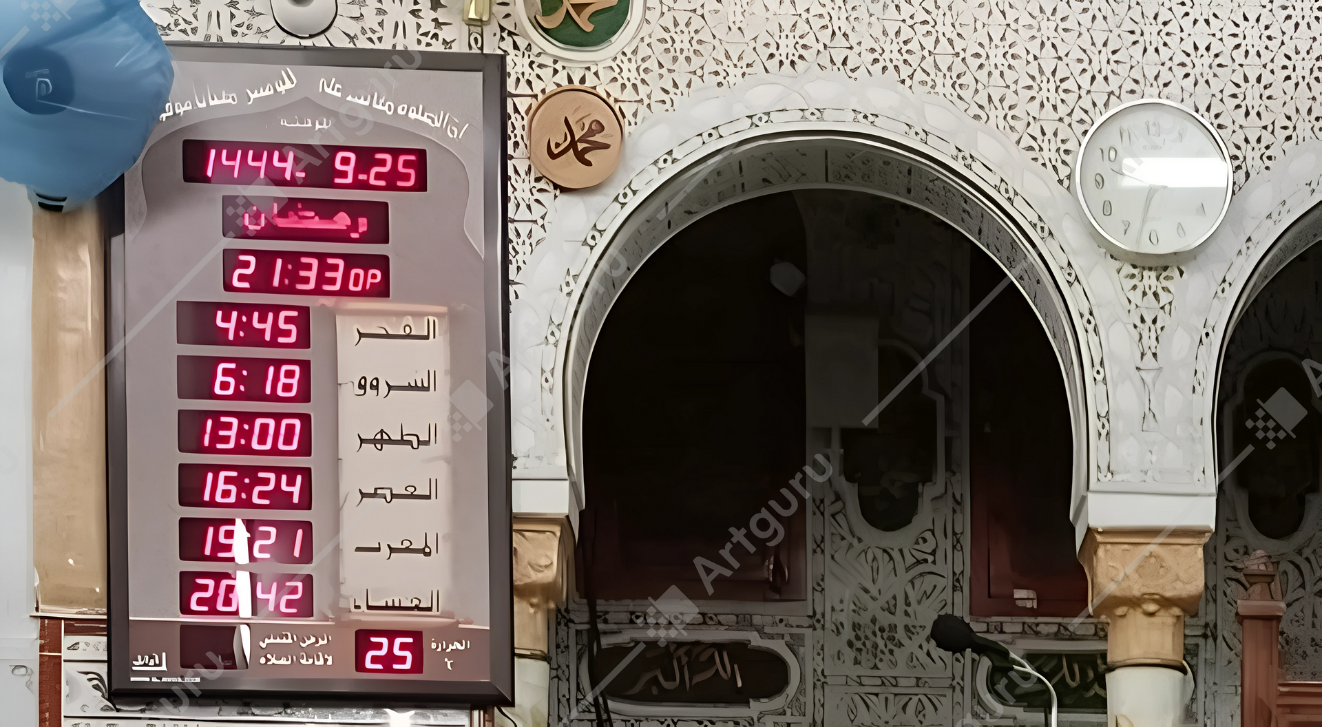 مسجد سيدنا عمر بن الخطاب