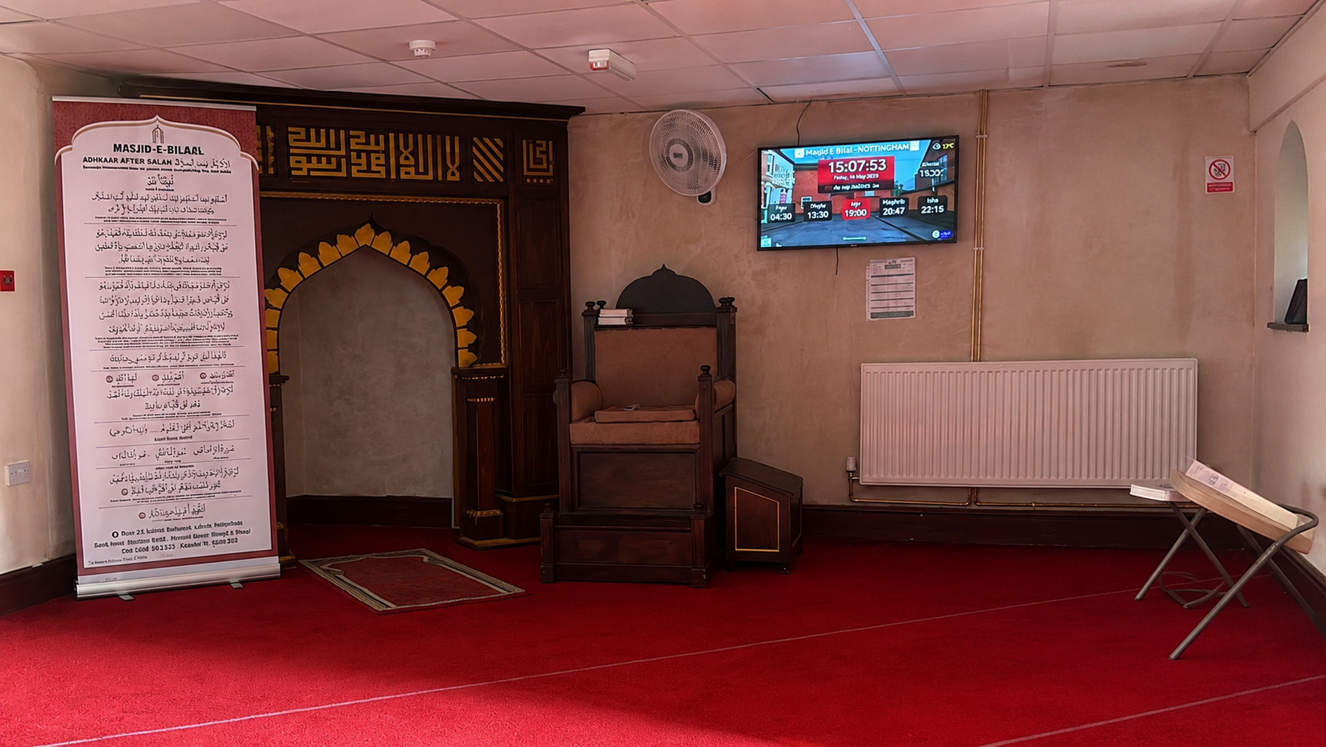 Masjid e Bilaal
