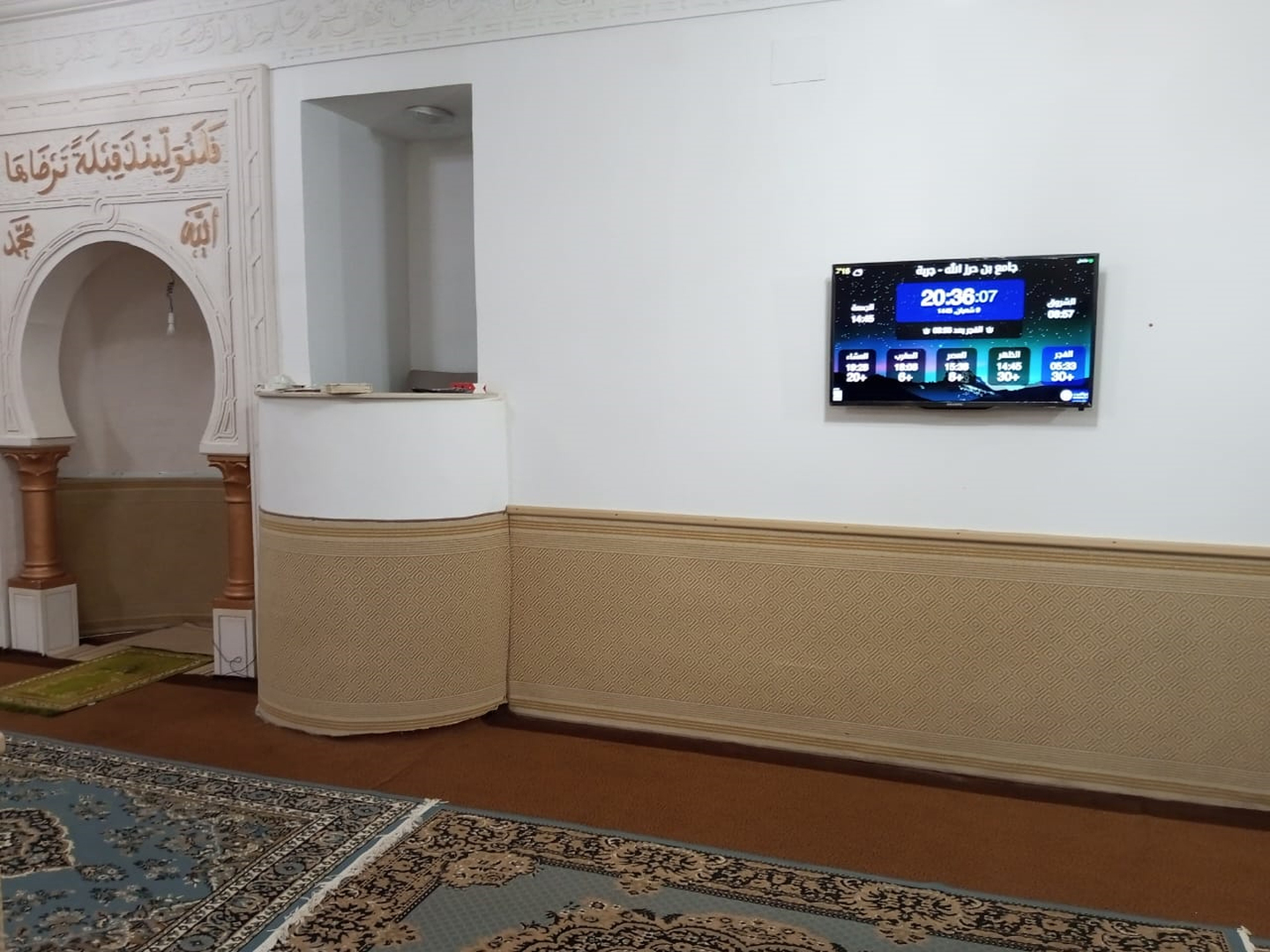 جامع بن حرز الله