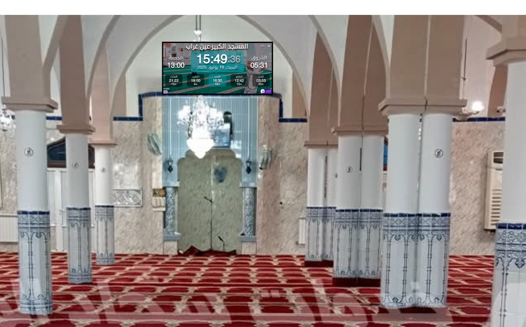 مسجد عمر بن الخطاب بجن