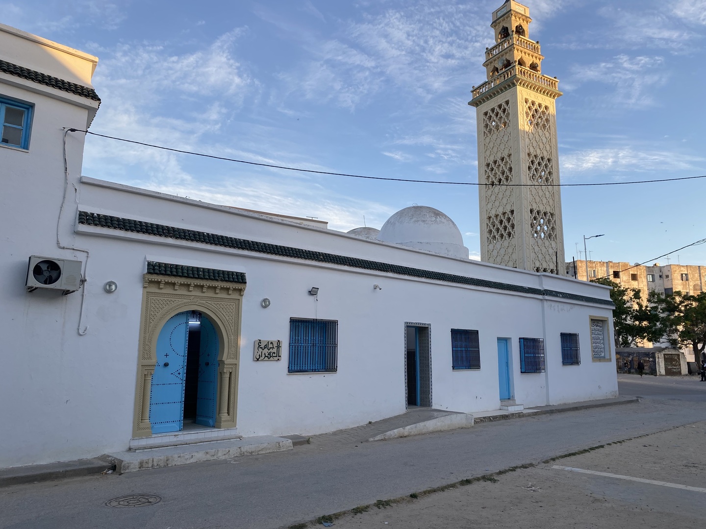 جامع الغفران