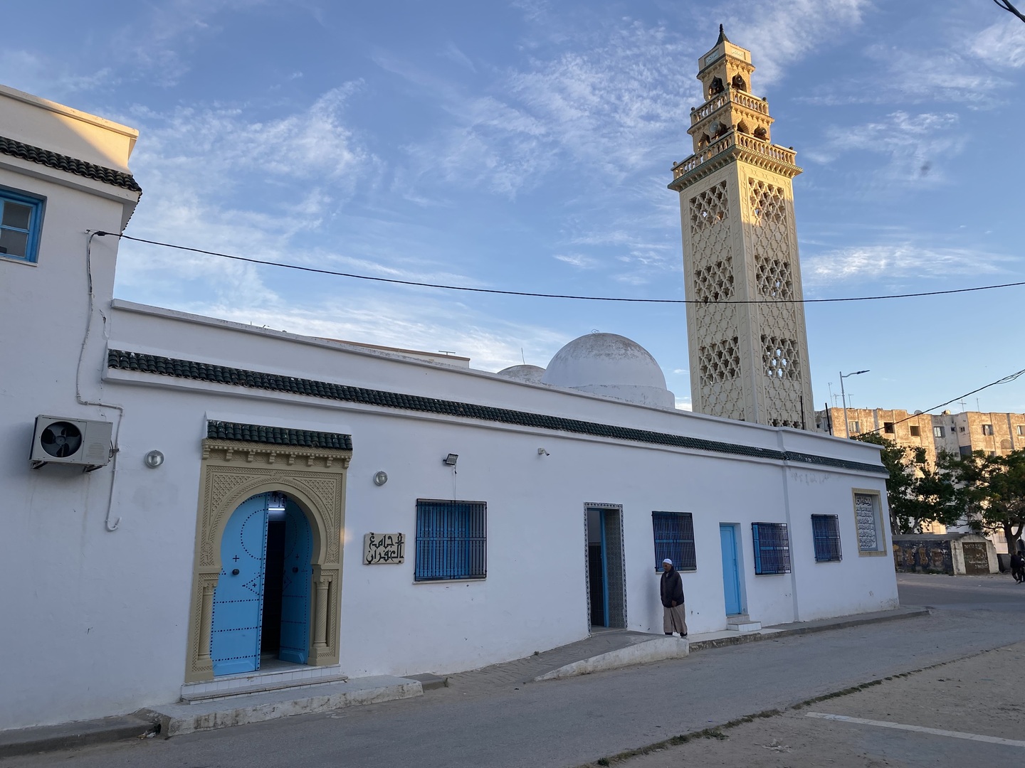 جامع الغفران